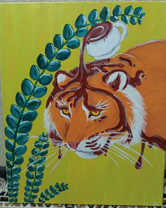 Картина "Кавовий тигр"