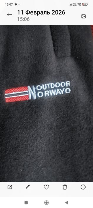 Нові в упаковці Штани Спотртивні Флісові XXL