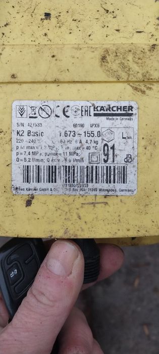 Мойка высокого давления Кёрхер