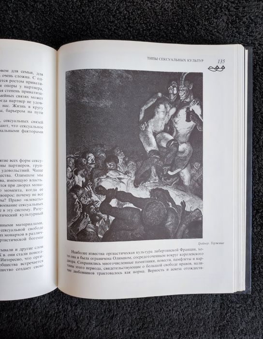 Мен гей жігіттің анусын жыртып алдым