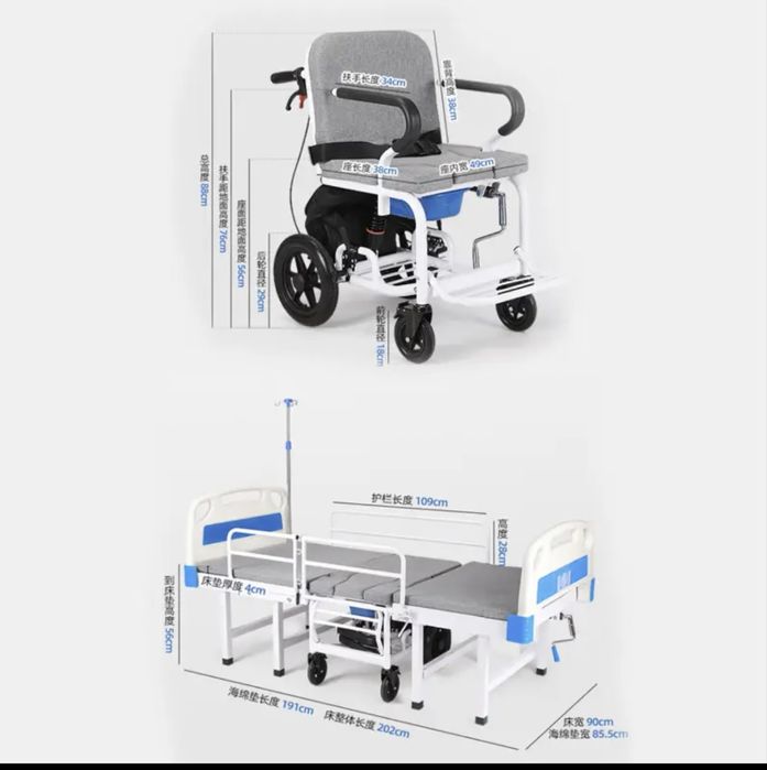 Cama Articulada Hospitalar + Cadeira de Transferência (NOVA / SELADA)