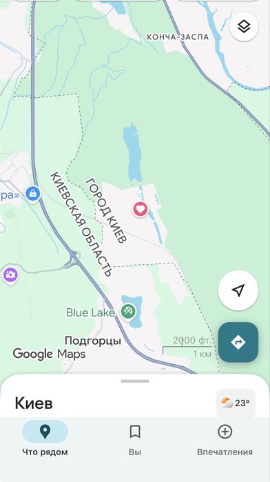Конча Заспа 50 соток с выходом в воду