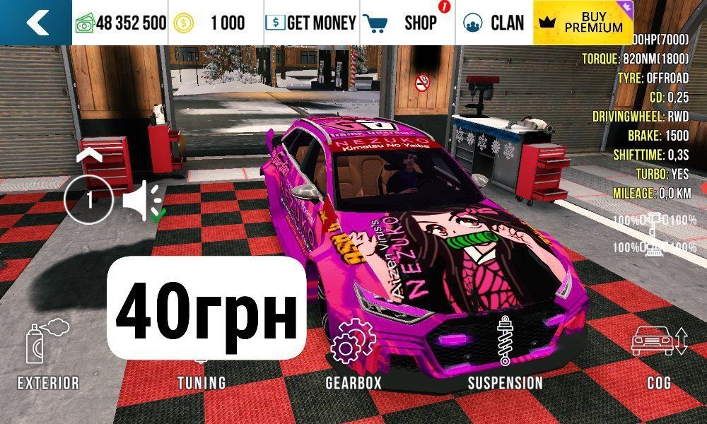 Продам Машины в кар паркинг