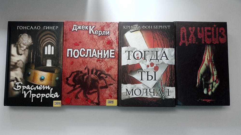 Книги різні лотом