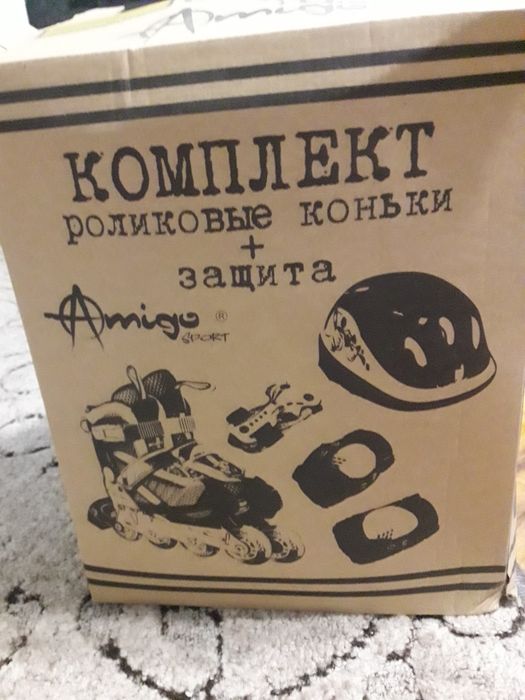 Роликовые коньки 28-31 р.