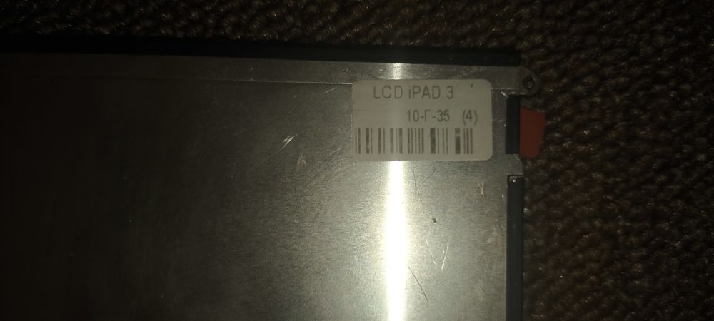 Дисплей (матриця) планшета iPAD 3/ iPAD 4    9,7"