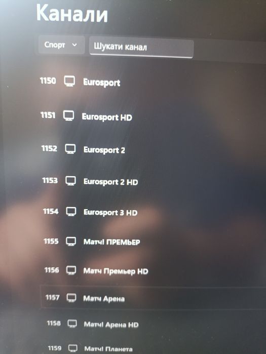 «IPTV 2000+ каналів , Smart TV, Android TV, приставки