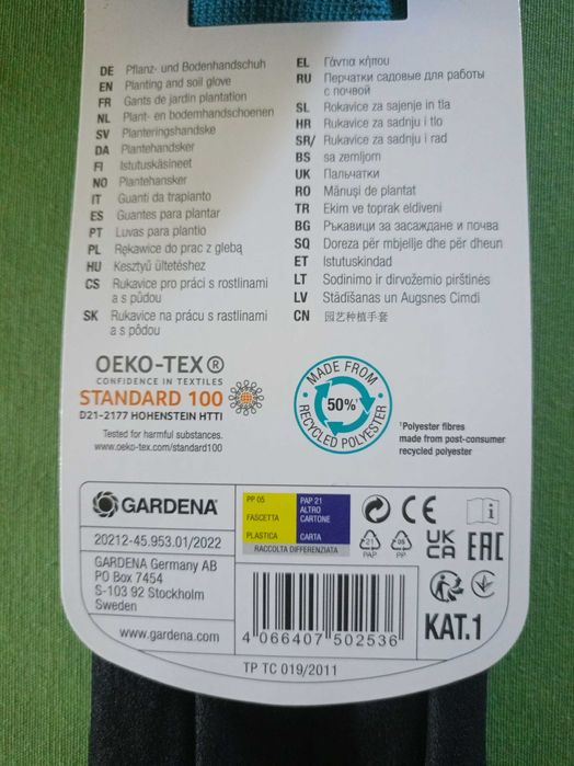 Rękawice ogrodnicze Gardena S