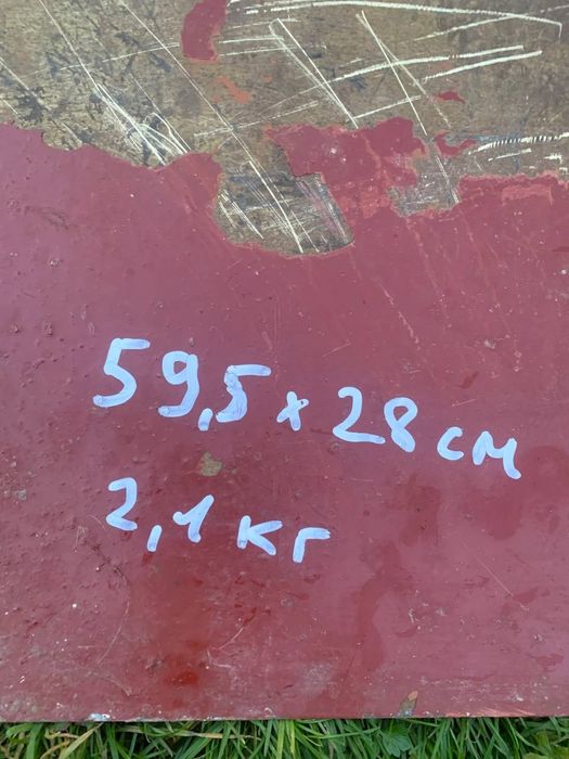 Матеріал Бронзовий, латунний лист 59,5×28см 2,1 кг