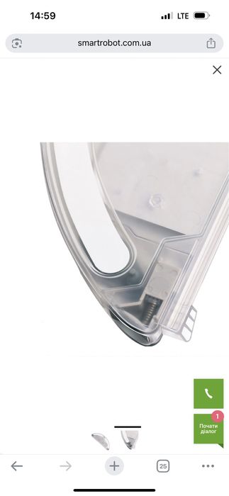 Контейнер, резервуар, бак для води Roborock S6, s50, S51,S6 S60 Sb