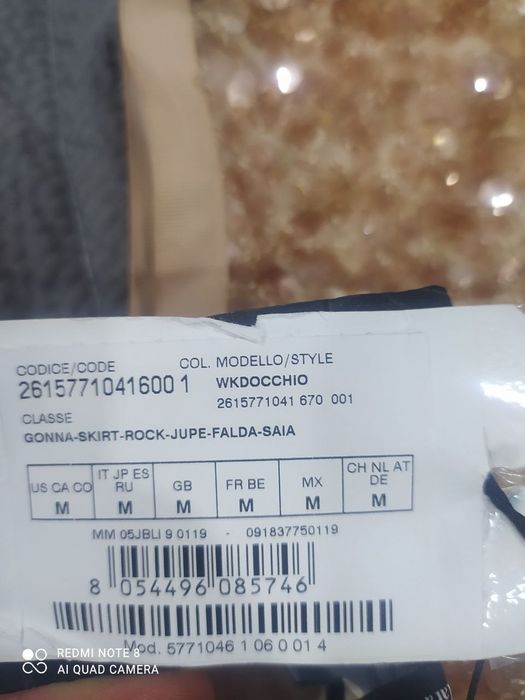 Спідниця Weekend Max Mara OCCHIO