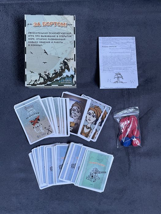 Настольная карточная игра Lifeboat За бортом