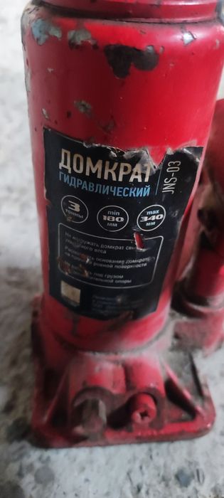 Домкрат подкатной и бутылочный