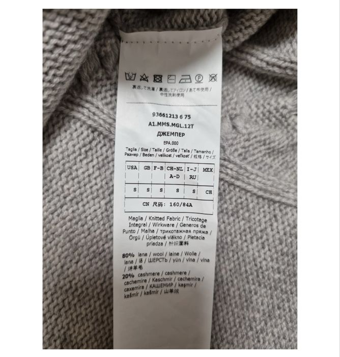Светр Max Mara S, M, L, XL