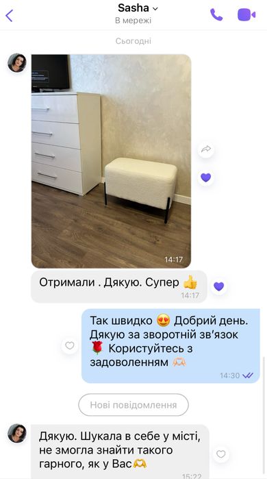 Пуф довгий Тедді ‼️ Велюр ‼️Пуф круглий ‼️ В наявності !