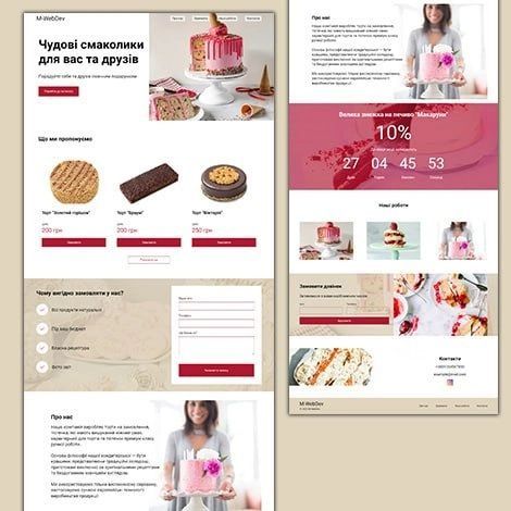 Розробка сайту. Сайт під ключ.