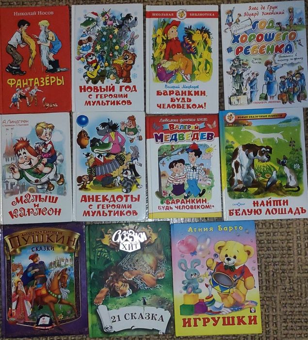 Книга самовар смешные рассказы о школе