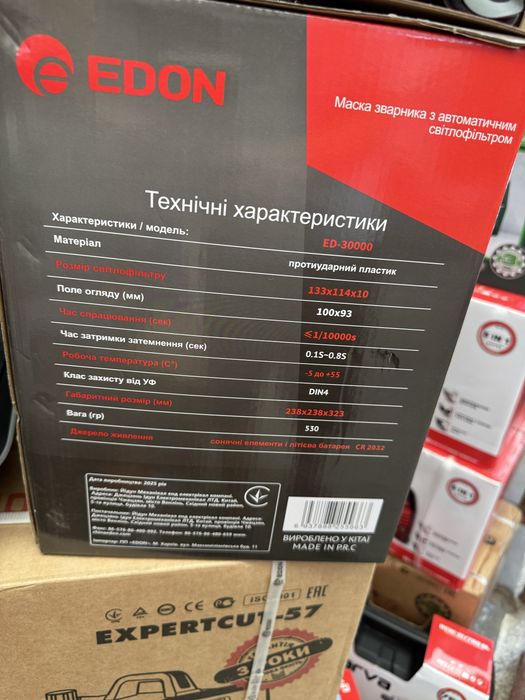 Сварочная маска хамелеон Edon ed-30000 большой обзор 4 датчика