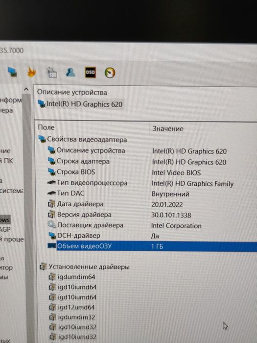 Компактний та потужний Dell 12.5" FHD ips/Core i5/8 ОЗП/256 SSD