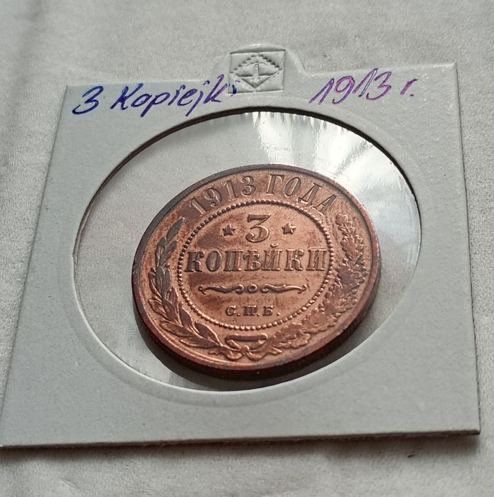 3 kopiejki 1913 Mikołaj II