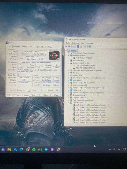 Ігровий ПК Ryzen 5 5600G / RX 6600 / 16GB / SSD 480GB + HDD 1TB