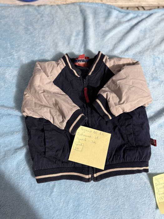 Курточки дитячі