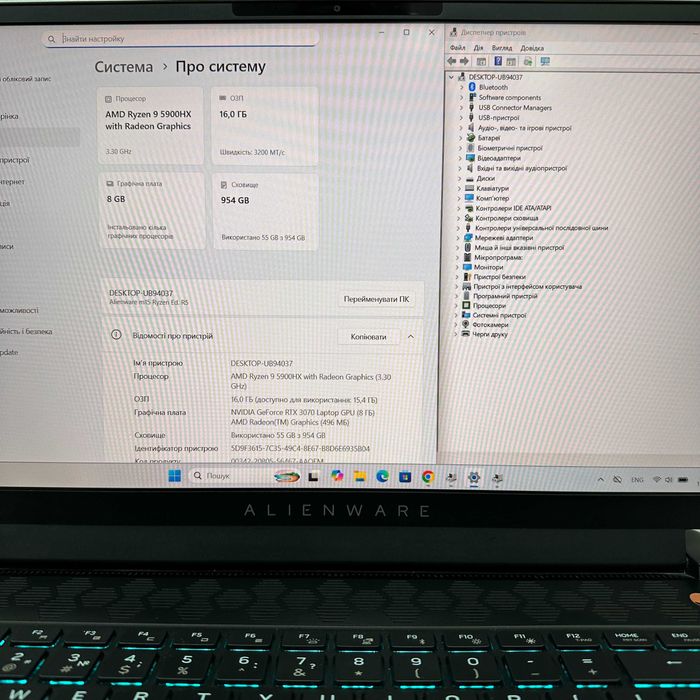 Alienware M15 R5 { Ryzen 9 | DDR4-16gb | SSD -1Tb | RTX 3070-8Gb } 70210SV