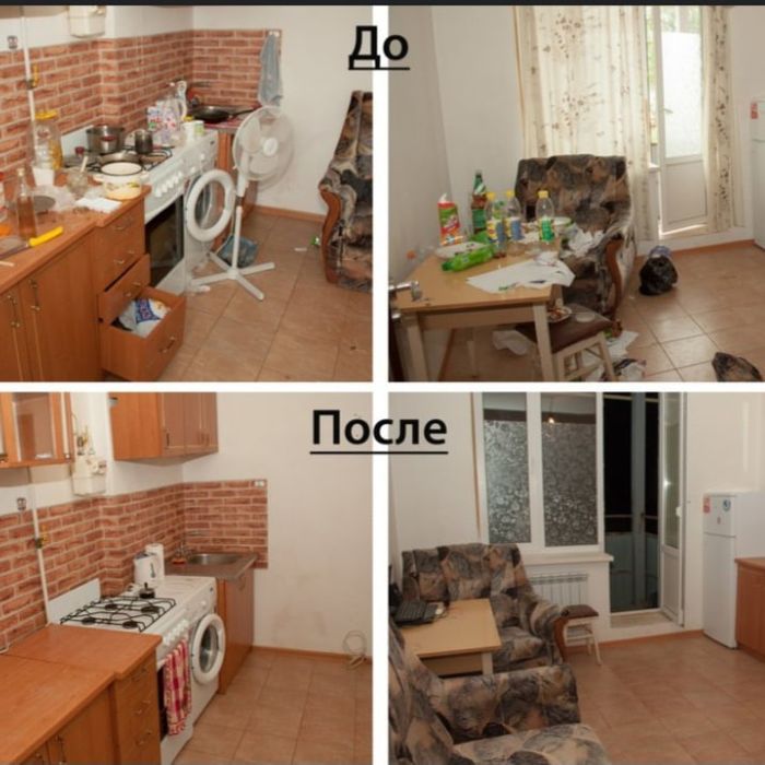 Приберання квартир, домів і офісів