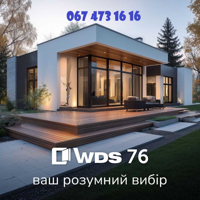 Вікна WDS металопластикові! 435! грн! Окна. Вікно. Окно. Пакет. Завод.