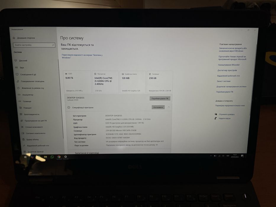 Ультрабук Dell E7470/ 14" 2К (2560x1440) IPS Touch Intel Core i5-6300U