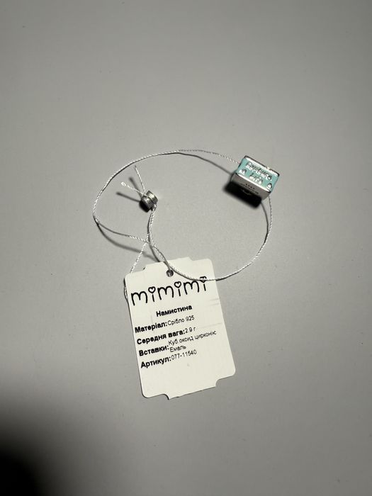 Срібна намистина Фотоапарат, mimimi