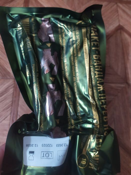 Продам пакет - бандаж перевязочный ( аналог израильского бандажа).