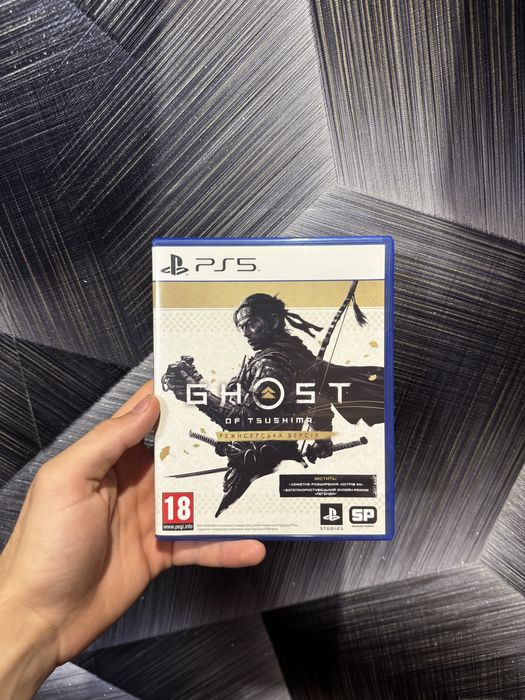 Ghost of Tsushima Director's Cut [PS5]