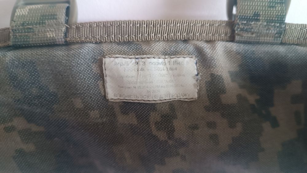 Разгрузка тактична піксель в комплекті 2 підсумка