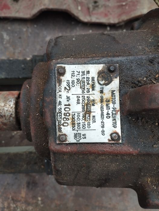 Продам маслопрес