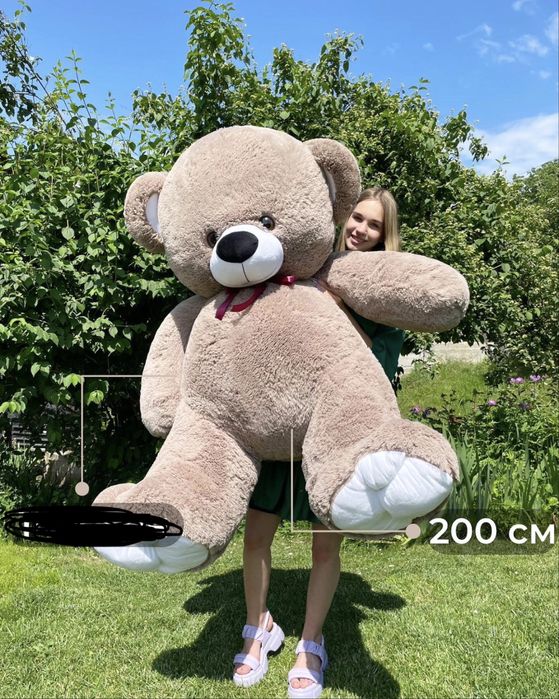 Ведмедик 200 см