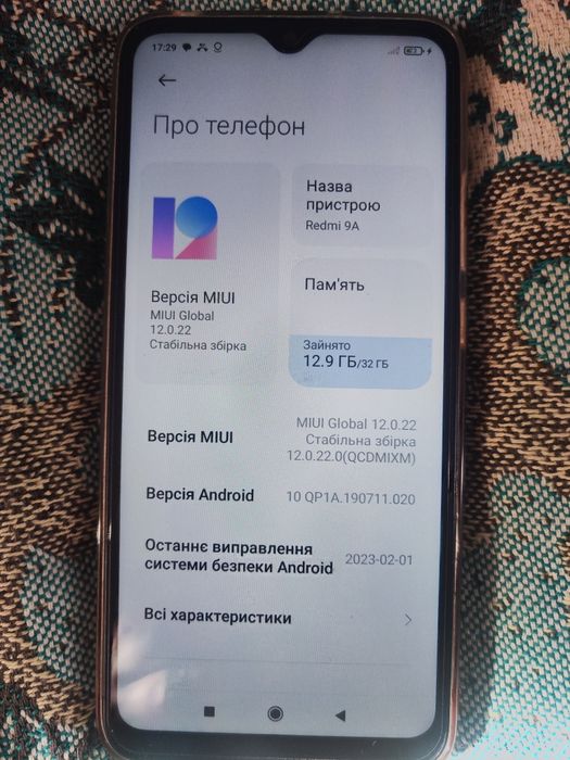 Redmi 9A MIUI 32 гб