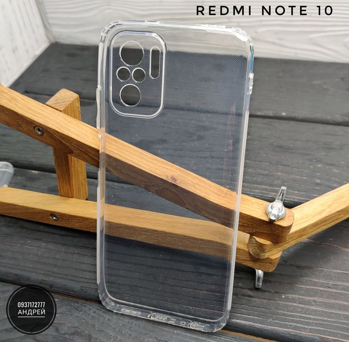 Чехол прозрачный на Xiaomi Redmi Note 10 Pro/ Note 10S/ Poco M5s