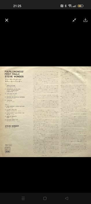 Stevie Wonder,Fulfillingness' First Finale