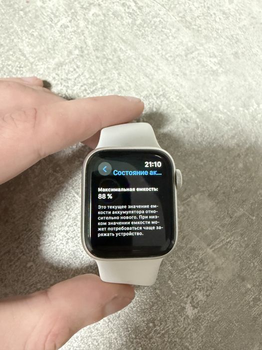 Apple Watch Series 5 GPS 40mm