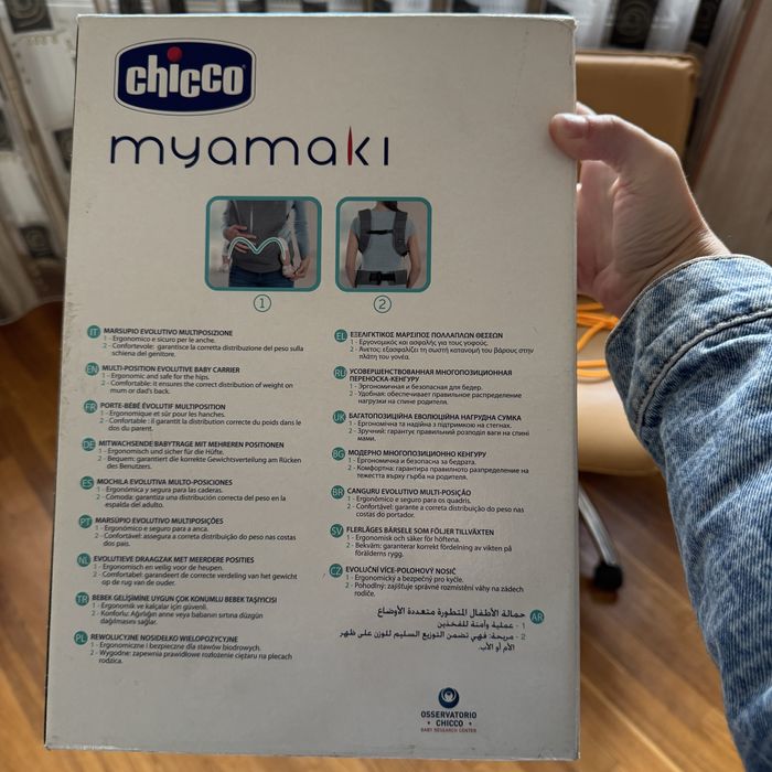 Переноска - кенгуру Chicco MYAMAKI СOMPLETE