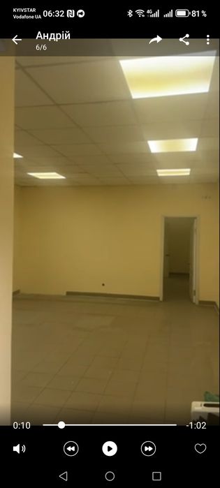 Оренда приміщення