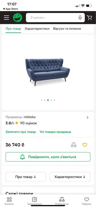 Диван для офісу, салону краси , дому