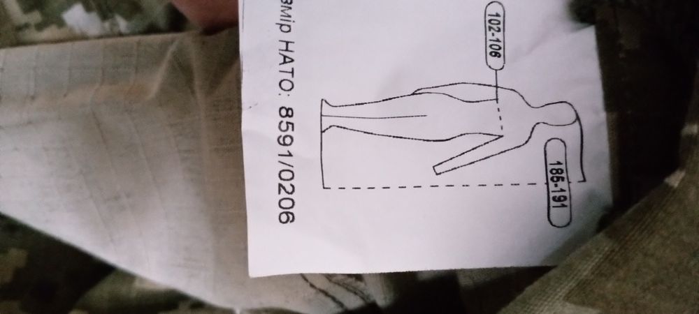 Костюм пiксель +берци бойовi.