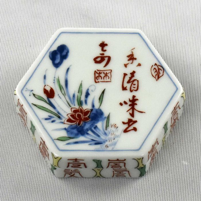 Caixa sextavada Porcelana NG com carateres chineses