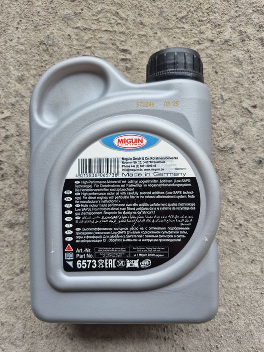Масло ДВС Meguin 5W-40