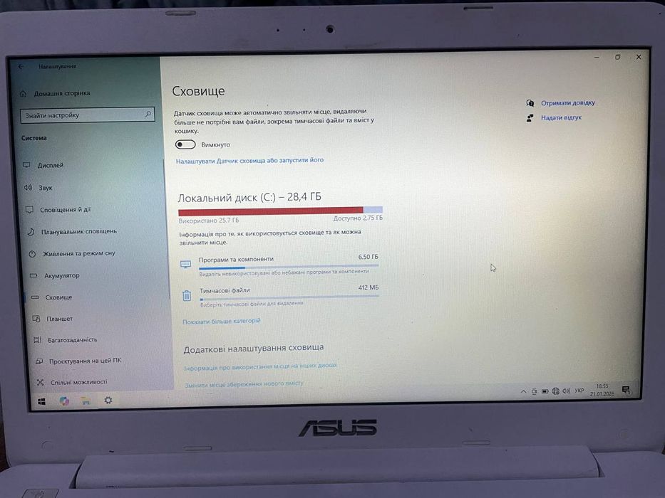 ASUS R417S  Ноутбук