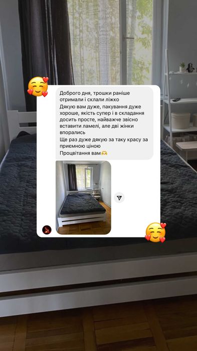 Двоспальне ліжко з натурального дерева | 160×200 кровать
