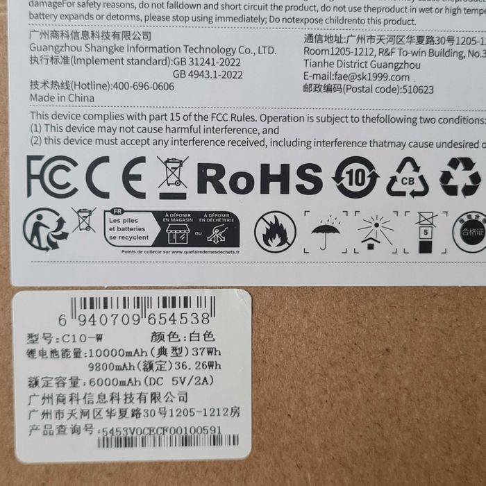 павербанк TECLAST 20000 та 10000 mAh білий powerbank акумулятор