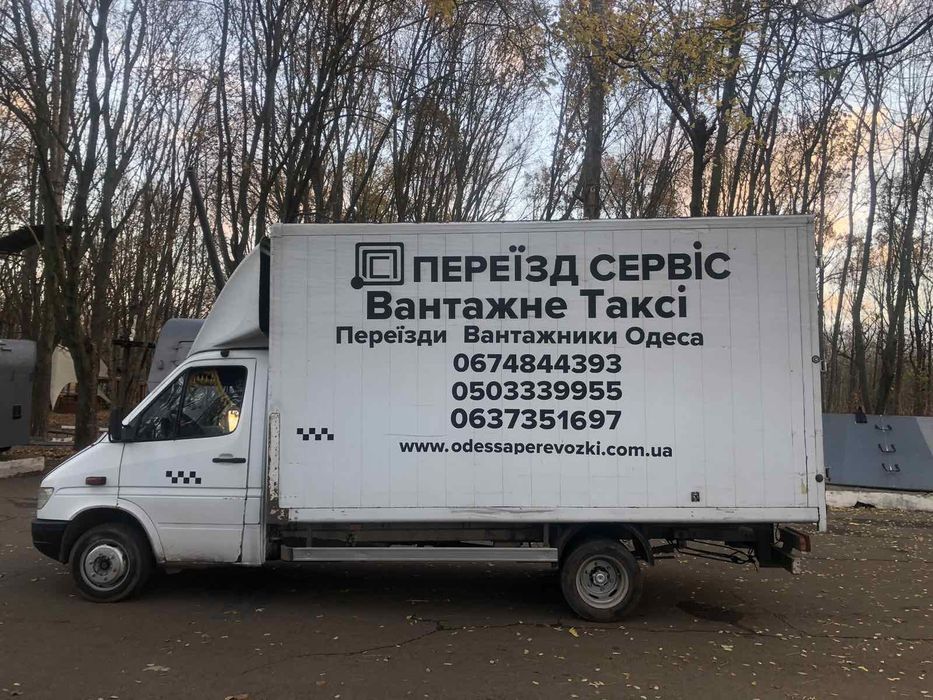 Грузоперевозки,грузчики,такси,перевозка мебели,вещей,пианино,холодильн